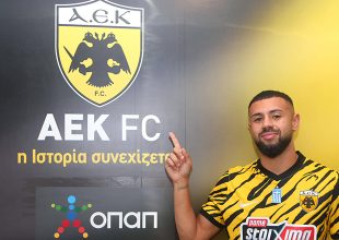 Επέλεξε νούμερο ο Φερνάντες στην ΑΕΚ