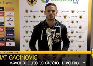Γκατσίνοβιτς: «Είναι σημαντικό παιχνίδι, θα πάμε εκεί για να κερδίσουμε» (VID)