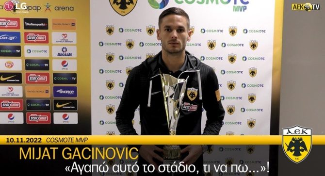 Γκατσίνοβιτς: «Είναι σημαντικό παιχνίδι, θα πάμε εκεί για να κερδίσουμε» (VID)