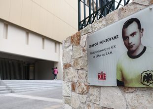 Ξεκάθαρη η ΠΑΕ ΑΕΚ: «Τιμούμε τον Σπύρο Κοντούλη, δεν έχουμε καμία σχέση με την εκδήλωση»