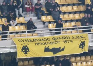 Κυκλοφόρησαν τα t-shirt και φούτερ του Σ.Φ. ΑΕΚ Ηρακλείου (ΦΩΤΟ)