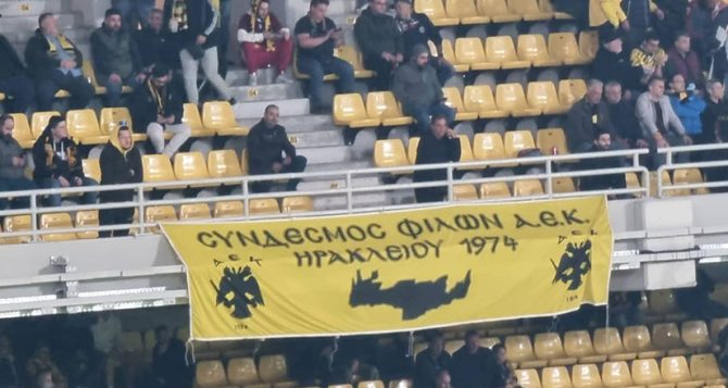 Κυκλοφόρησαν τα t-shirt και φούτερ του Σ.Φ. ΑΕΚ Ηρακλείου (ΦΩΤΟ)