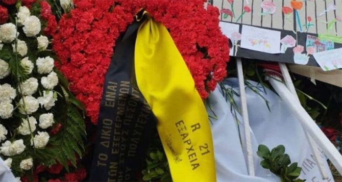 Κατέθεσε στεφάνι η ORIGINAL 21 στο Πολυτεχνείο (ΦΩΤΟ)