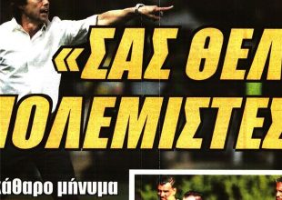 Τέρμα γκάζι και… πολεμιστές