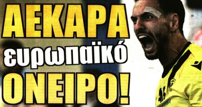 Ο πρωταγωνιστής Φερνάντες και η συνέχεια