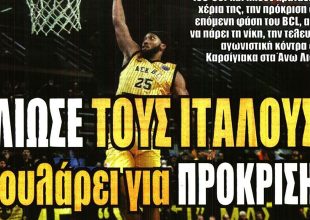 Επιθυμίες επί τάπητος, ηφαίστειο και έλιωσε τους… Ιταλούς