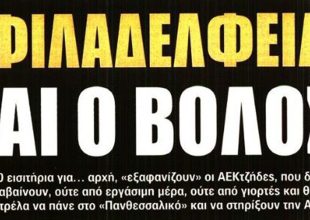 Η αποθέωση για Φαν Βεερτ και η μεταγραφή