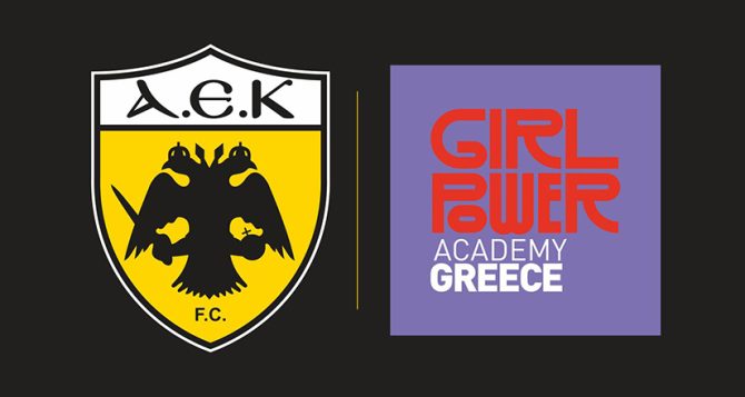 Σήμερα ξεκινά το 1ο Leadership Program του Girl Power Academy Greece Σήμερα ξεκινά το 1ο Leadership Program του Girl Power Academy Greece