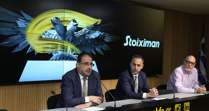 Αλεξίου στην ΕΕ της ΕΠΟ: «Καλύτερα να δούμε πόσες φορές έχει αδικηθεί η ΑΕΚ, προπαγάνδα για μια καθαρή φάση»