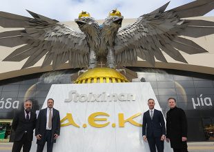 Χορηγός του Ατσάλινου Δικέφαλου Αετού η Stoiximan (ΦΩΤΟ)