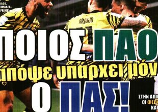 Η λίμνη, ο μαέστρος και στο βάθος… Κικάνοβιτς