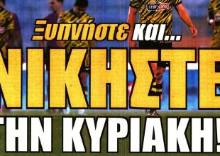 Την έπνιξε στη Λίμνη και… ξυπνήστε