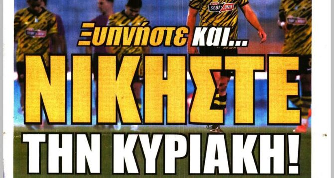 Την έπνιξε στη Λίμνη και… ξυπνήστε