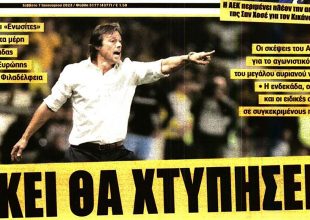 Ποντάρει στις προσωπικότητες, το πλάνο Αλμέιδα και… εκεί θα χτυπήσει