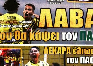 Ντέρμπι τίτλου, χωρίς ανάσα και… Λάβα