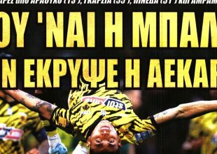 ΑΕΚ τεσσάρων αστέρων και αποθέωση