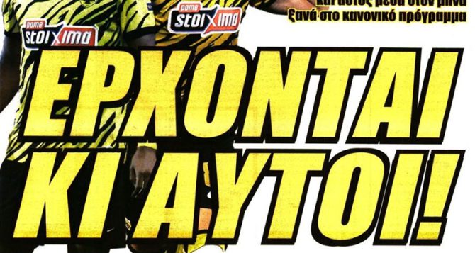 Τα σπουδαία με τις επιστροφές και τα κοντέρ που σπάνε Τα σπουδαία με τις επιστροφές και τα κοντέρ που σπάνε