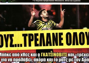 Οι μεγάλοι στόχοι, ο Αλμέιδα και το… «τους… τρέλανε όλους!»