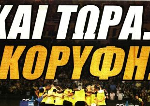 Δεν βλέπει κανέναν η ΑΕΚ και… κορυφή