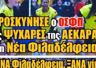 Το σερί και το προσκύνημα
