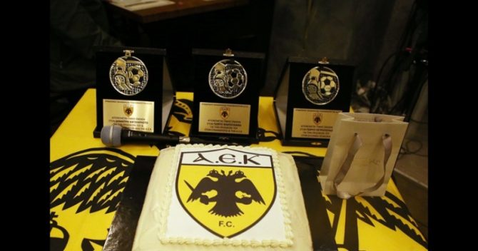 Όλη η οικογένεια της ΑΕΚ στην πρωτοχρονιάτικη πίτα του Συνδέσμου Παλαιμάχων