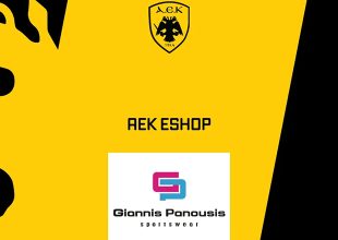 ΑΕΚ και G.P Sportswear μαζί!
