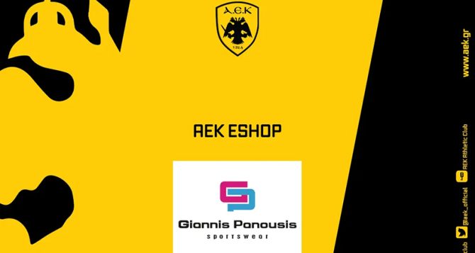 ΑΕΚ και G.P Sportswear μαζί!