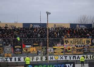 Με τον κόσμο της η ΑΕΚ στις Σέρρες για το ματς κόντρα στον Πανσερραϊκό!