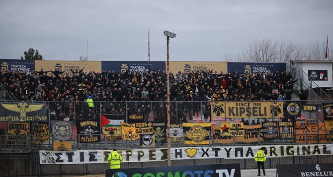 Με τον κόσμο της η ΑΕΚ στις Σέρρες για το ματς κόντρα στον Πανσερραϊκό!