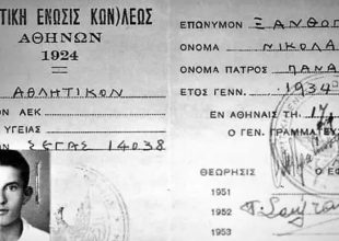 ΔΕΟΣ: Το δελτίο του Ξανθόπουλου στο αρχείο της ΑΕΚ (ΦΩΤΟ)