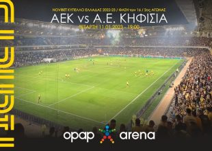 Κυκλοφόρησαν τα εισιτήρια του αγώνα με την Κηφισιά