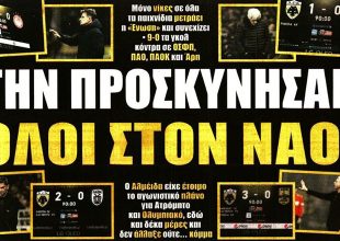 Νερό στο όνομα του και την… προσκύνησαν ΟΛΟΙ ΣΤΟΝ ΝΑΟ!