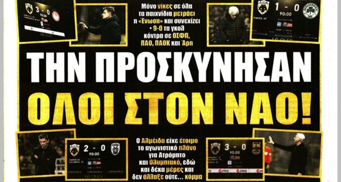 Νερό στο όνομα του και την… προσκύνησαν ΟΛΟΙ ΣΤΟΝ ΝΑΟ!