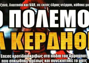 Έπνιξε δύο αποβολές – Ο πόλεμος θα κερδηθεί