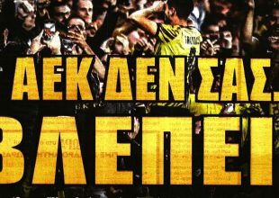 Η διάψευση της ΚΕΔ που ξεγύμνωσε τη προπαγάνδα