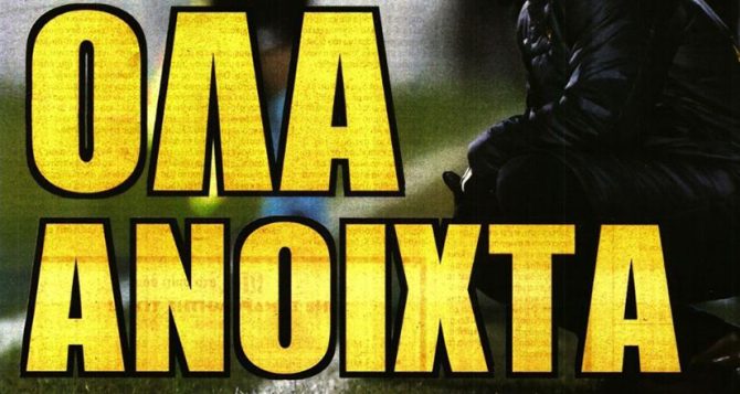 Οι αλλαγές σε πρόσωπα και το… Λίφτινγκ Οι αλλαγές σε πρόσωπα και το… Λίφτινγκ