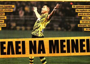 Ο τραυματισμός του Λιβάι και ο Πινέδα που… «θέλει να μείνει»