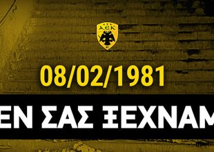 AEK BC: «Αθάνατοι»