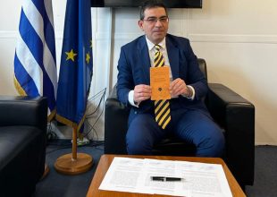 Το πρώτο καταστατικό της ΑΕΚ στο Μουσείο Ιστορίας (ΦΩΤΟ)