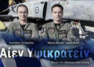 Ερασιτεχνική ΑΕΚ: «ΑΘΑΝΑΤΟΙ» (ΦΩΤΟ)