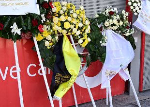 Έστειλε στεφάνι η ΠΑΕ ΑΕΚ για το μνημόσυνο της Θύρας 7 (ΦΩΤΟ)