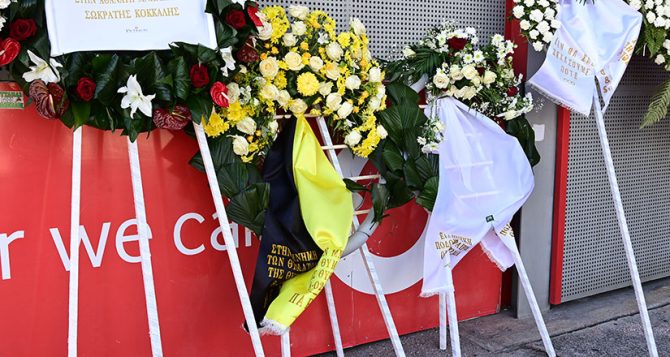 Έστειλε στεφάνι η ΠΑΕ ΑΕΚ για το μνημόσυνο της Θύρας 7 (ΦΩΤΟ)