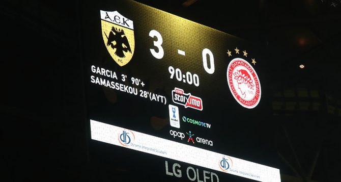 Ολυμπιακός: Η πιο βαριά εγχώρια ήττα της 9ετίας με υπογραφή… ΑΕΚ