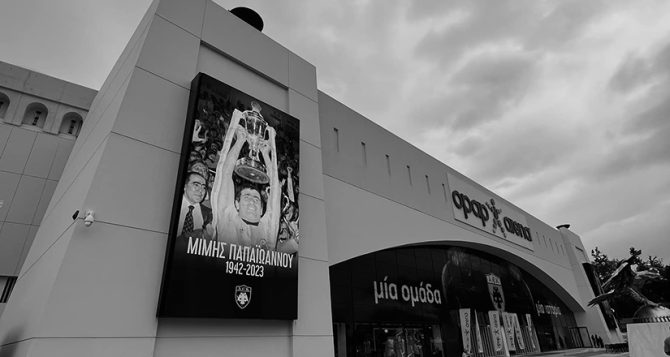 Στις οθόνες της OPAP Arena ο Παπαϊωάννου (PICS + VID)