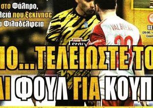 Το όπλο της ΑΕΚ και φουλ για κούπες!