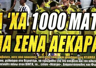 Θηρίο για τίτλο!