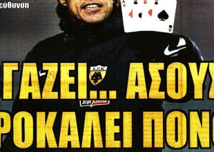 Οι άσοι του Αλμέιδα και ο τρομερός Γκατσίνοβιτς