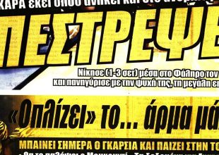 Η επιστροφή του Λιβάι και την ΑΕΚ στην Α1