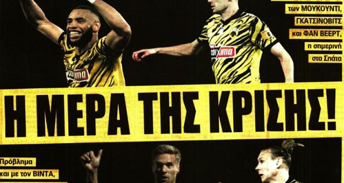 Η κρίσιμη προπόνηση και ο Τσούμπερ