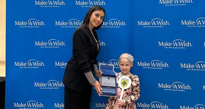 Βραβεύτηκε η ΑΕΚ από τον Make-A-Wish Greece
